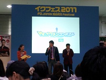 【東京】イクメンコンテストで横浜イクメンスクール卒業生が準グランプリ！