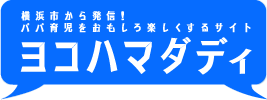 ロゴ：ヨコハマダディ - 横浜市から発信！ パパ育児をおもしろ楽しくするサイト